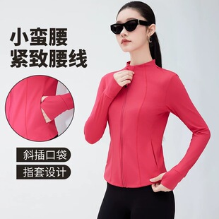立领运动上衣女秋季户外跑步拉链健身服长袖秋季修身显瘦瑜伽外套