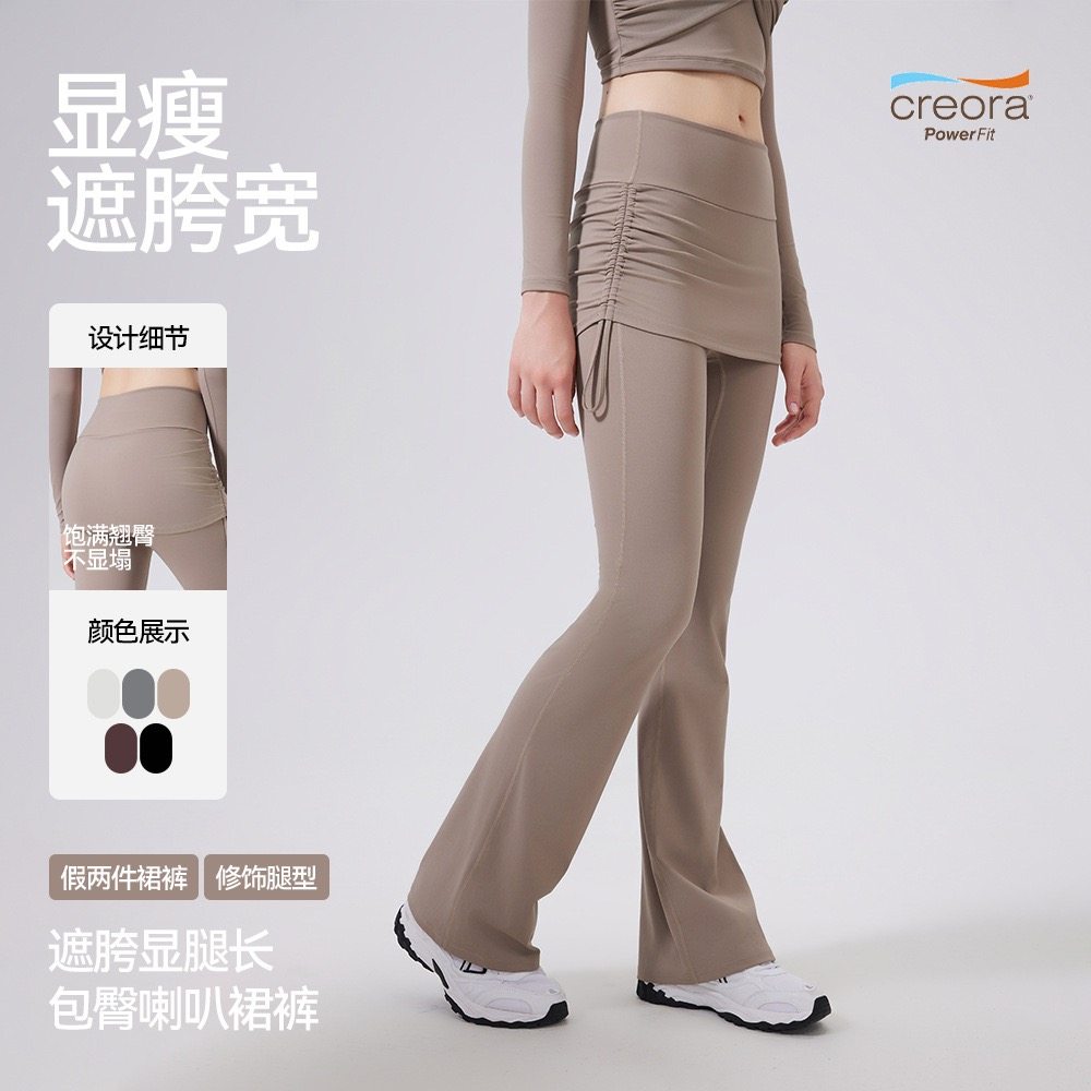 假两件微喇裤女高腰提臀收腹健身裤显瘦防走光瑜伽瑜伽运动长裤