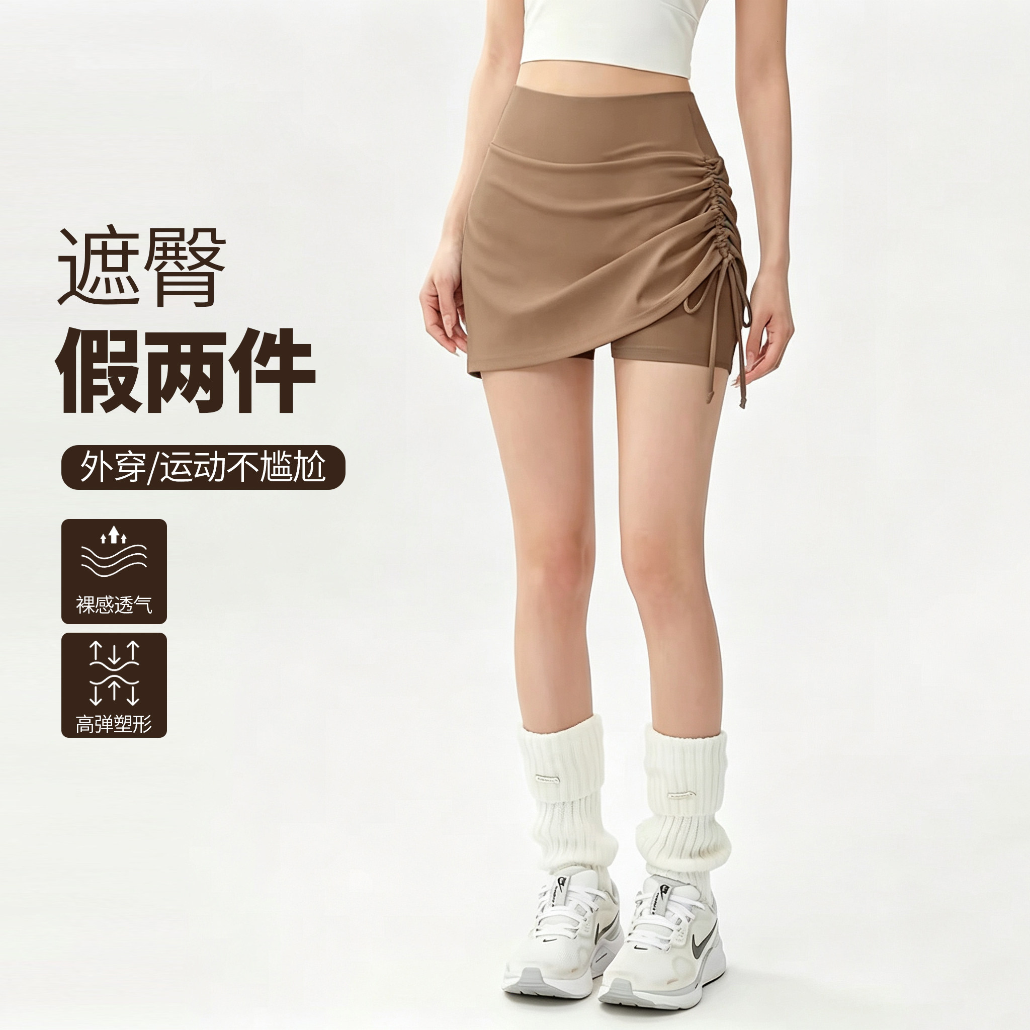 高腰运动短裙女速干跑步训练防走光瑜伽半身裙健身网球裙裤夏季