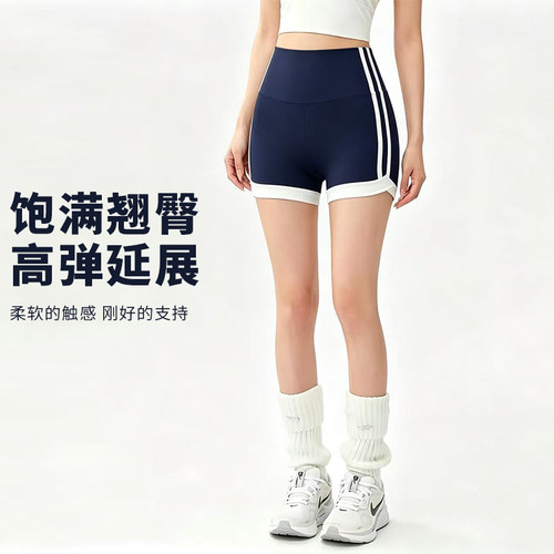健身女孩瑜伽短裤三分运动热裤
