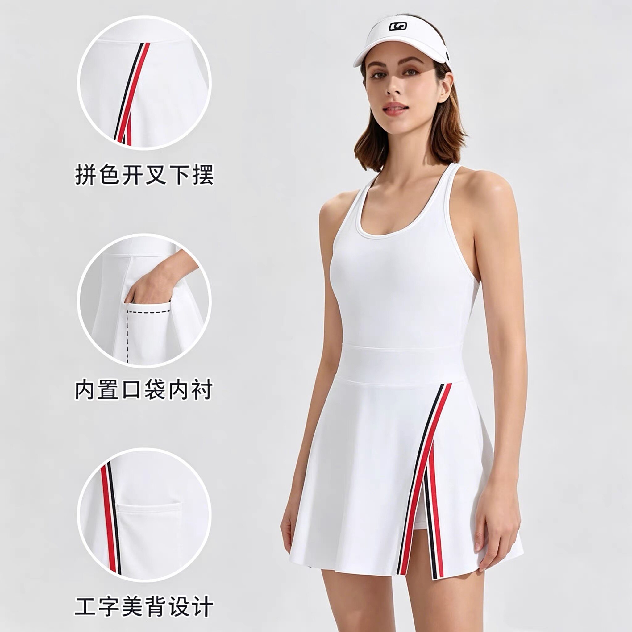无袖网球连衣裙修身显瘦防走光女