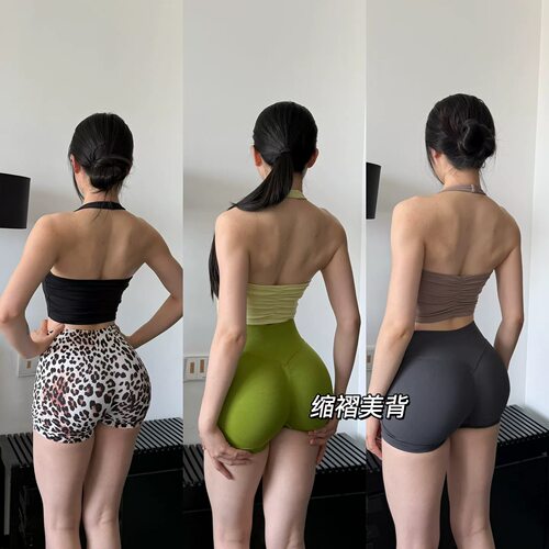 挂脖式美背文胸速干透气带胸垫