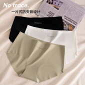 无痕内裤 7A抗菌裆瑜伽健身提臀女生中腰运动三角短裤 女薄款 一片式