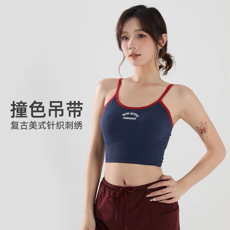 一体健身文胸女运动背心带胸垫U型美背健身吊带训练刺绣运动背心,运动服/休闲服装,运动文胸,淘宝优惠券,粉丝福利购,淘宝优惠卷