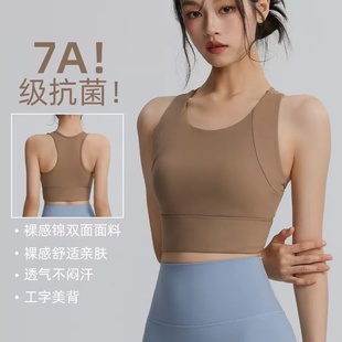 运动内衣女大胸防震跑步健身文胸一体式瑜伽服上衣背心训练健身服