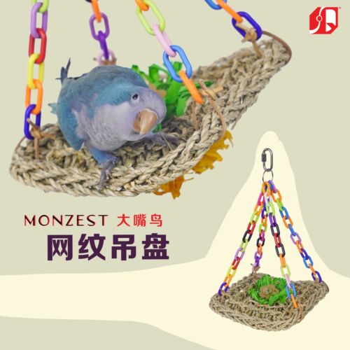 网纹吊盘-MONZEST大嘴鸟(鹦鹉悬挂攀爬云梯休息睡窝秋千玩具用品)