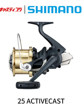 SHIMANO禧玛诺新品ACTIVECAST进口纺车轮远投矶钓渔轮泛用路亚轮