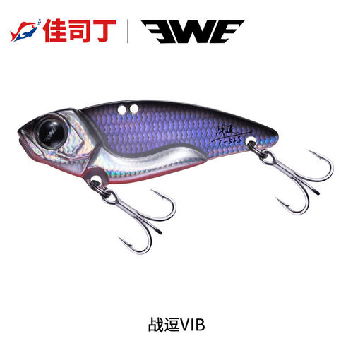 ewe金属震动全泳层远投路亚假饵