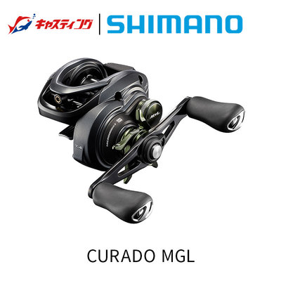 禧玛诺库拉多水滴轮SHIMANO