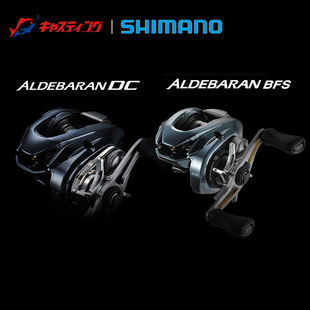 SHIMANO禧玛诺 阿德25款ALDEBARAN DC/BFS水滴轮微物轮鱼线轮白条