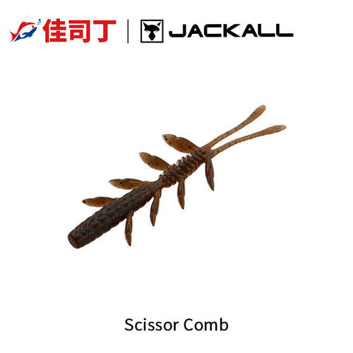 日本JACKALL SCISSOR COMB 多足虫 路亚软饵 钓鱼饵假饵 鲈鱼翘嘴