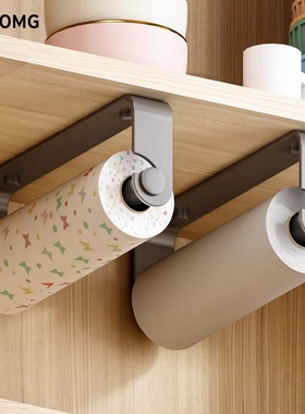 厨房纸巾架子免打孔橱柜用纸挂架保鲜膜袋收纳枪灰色壁挂式卷纸架