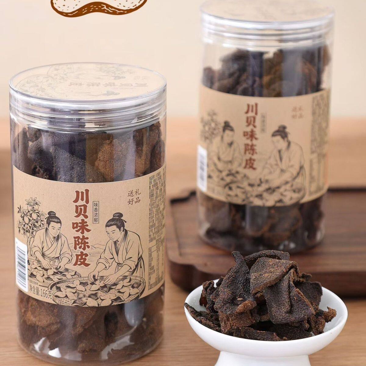 川贝味陈皮广东潮汕特产陈皮干零食瓶装冲茶泡水送礼办公室食品