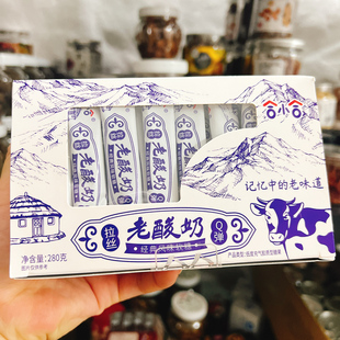 合小合老酸奶风味拉丝软糖老式 年货 奶糖8090怀旧零食休闲糖果盒装