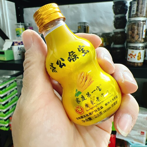 广东特产济公喉宝老香橼果柑凉果
