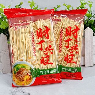 彬盛向日葵牌财丁兴旺竹升淮山面手工面条儿童早餐宵夜拌面独立包