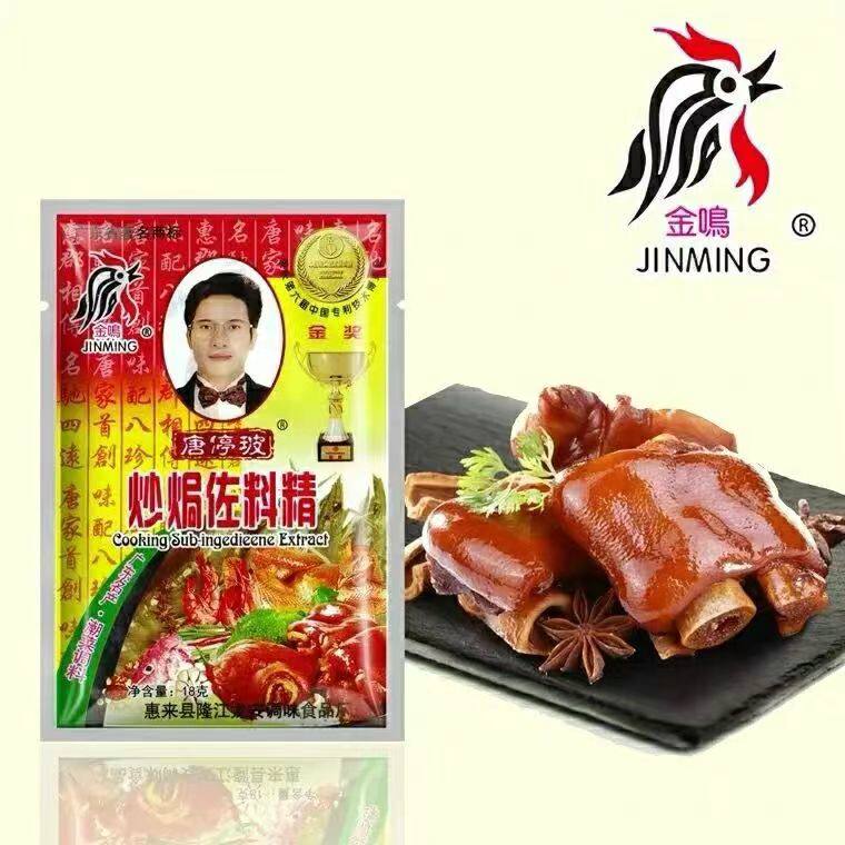 金鸣炒焗佐料精卤炖肉包卤料卤水烧排骨潮汕香料调料包炒粉调味料