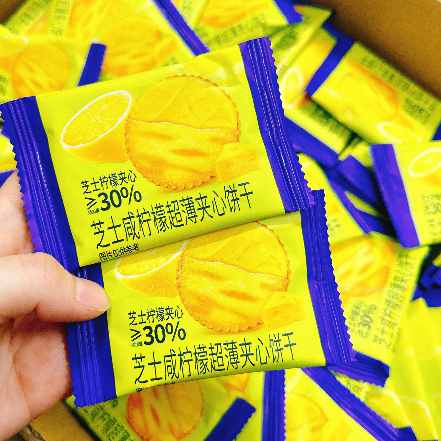 芝士咸柠檬超薄夹心饼干薄酥脆独立包装休闲风办公室零食儿童茶点