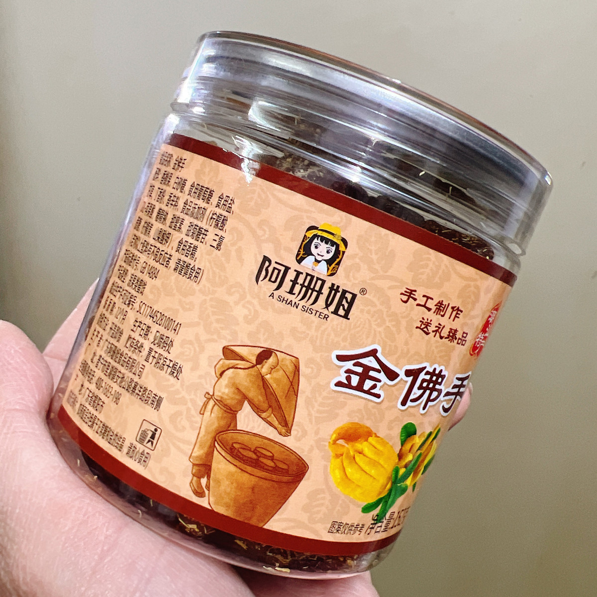 阿珊姐金佛手喉宝粒潮汕特产即食甘草蜜饯办公室休闲小零食香橼粒