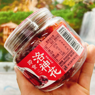 洛神花脯罐装蜜饯即食玫瑰茄干凉果果脯休闲酸甜小零食送女友女生