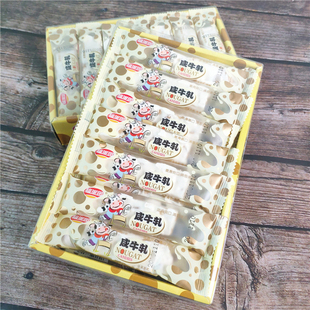 福派园牛轧杂糖礼盒喜糖老式 休闲风小零食 原味花生软糖果独立包装