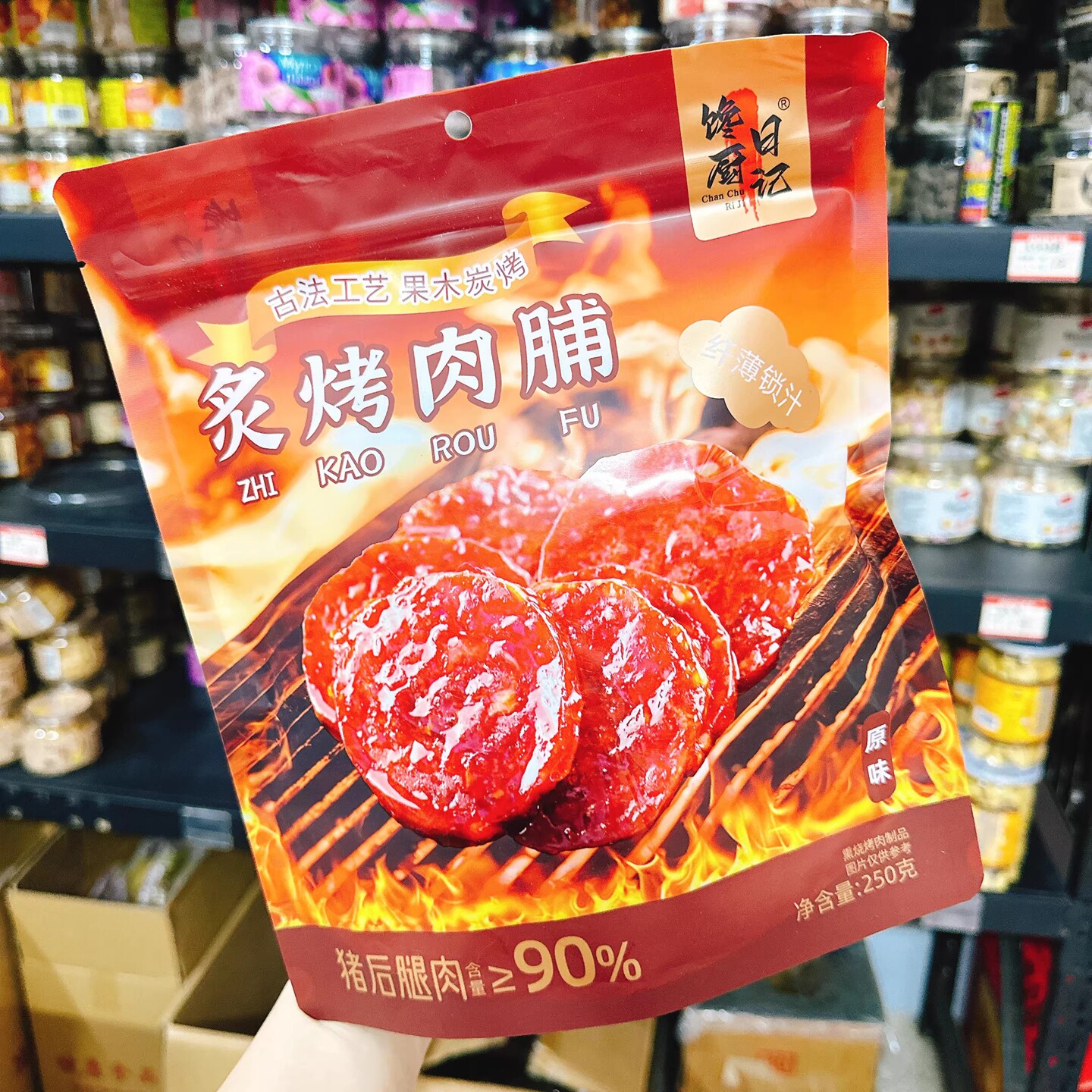 大手撕猪肉脯原味果木炭烤饱腹夜间追剧办公室耐吃解馋小零食抗饿