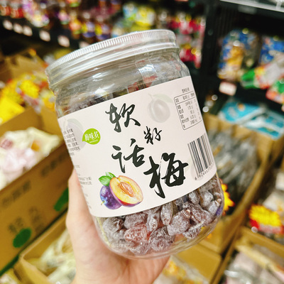 梅味多软籽话梅无核酸梅罐装青梅