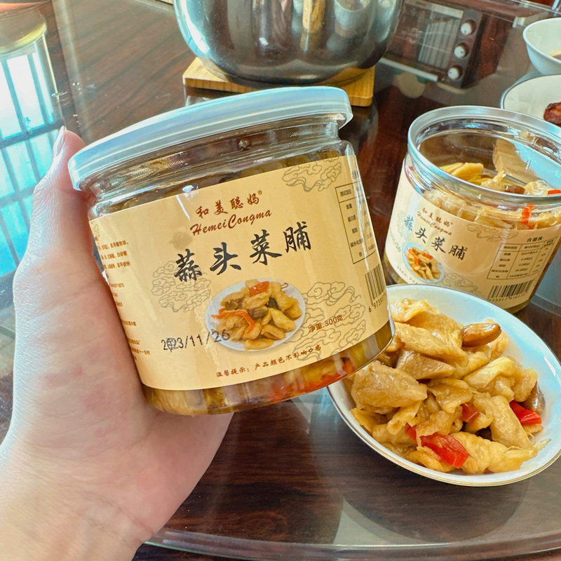 蒜头菜脯网红潮汕特产蒜香早餐脆口菜卜小菜萝卜干微辣下酒菜配粥,水产肉类/新鲜蔬果/熟食,腌制/榨菜/泡菜,淘宝优惠券,粉丝福利购,淘宝优惠卷