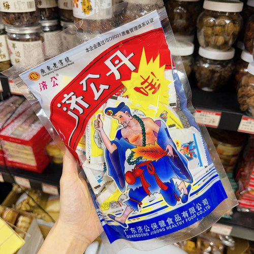 正宗济公丹佛手丹老鼠屎童年零食