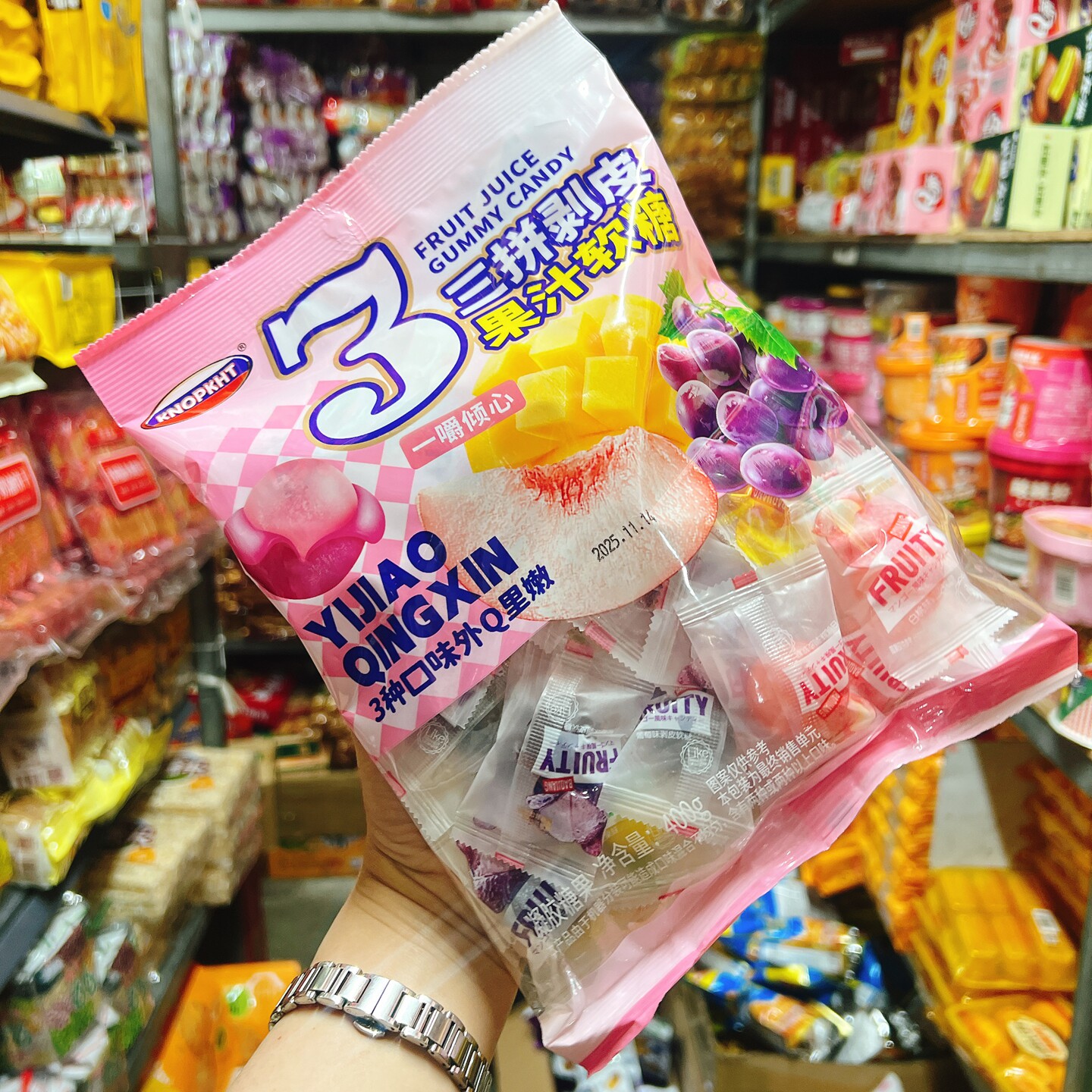 三拼剥皮果汁葡萄白桃芒果软糖喜糖婚糖青年学生零食独立包装糖果,零食/坚果/特产,软糖/果味糖/凝胶糖果,淘宝优惠券,粉丝福利购,淘宝优惠卷