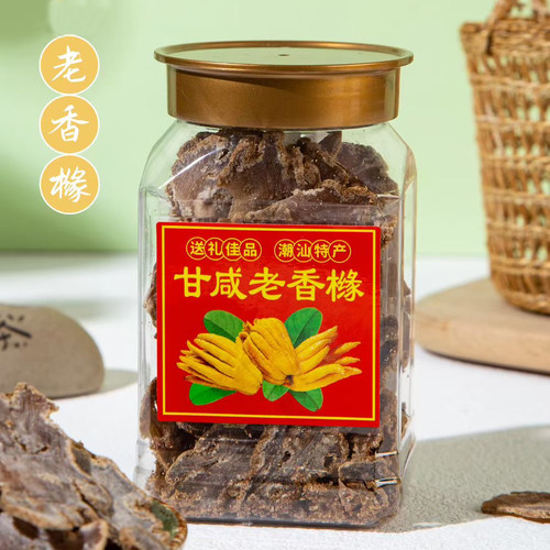 甘咸老香椽即食咸甜佛手休闲零食