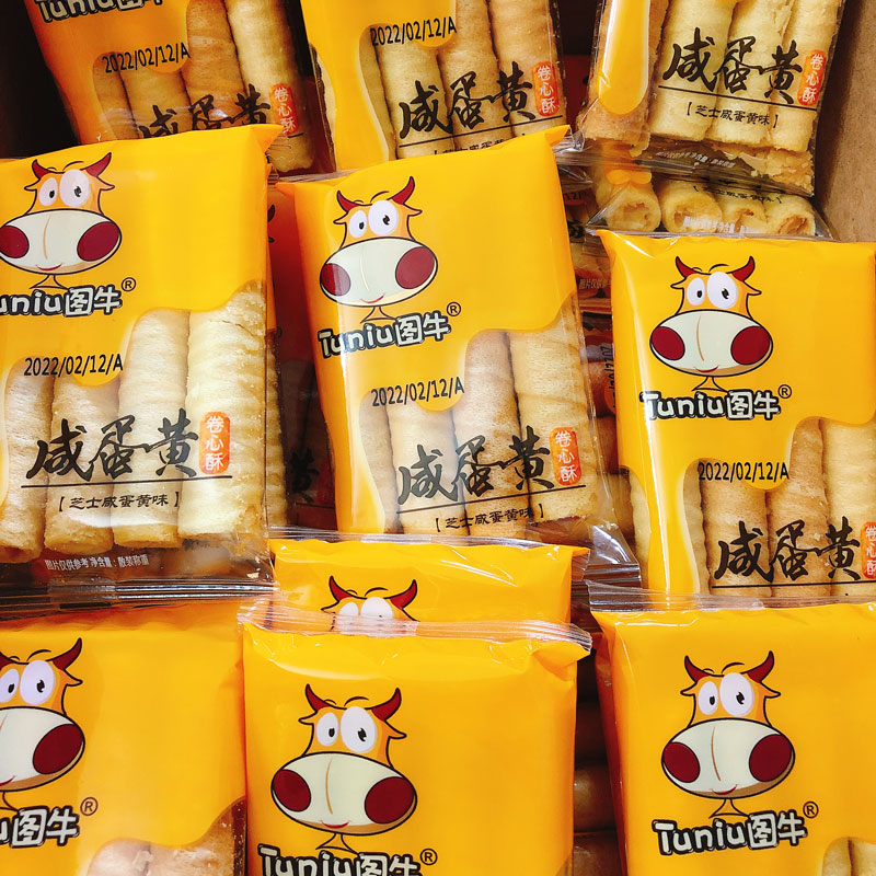 图牛咸蛋黄蛋卷卷心酥鸡蛋卷整箱