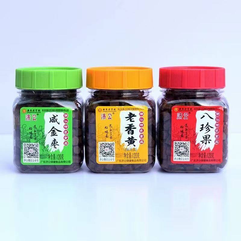 广东潮州济公咸金枣老香黄八珍果干果脯休闲小零食佛手柑凉果蜜饯