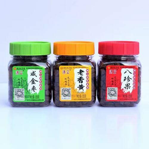 潮州济公八珍果咸金枣老香黄果脯