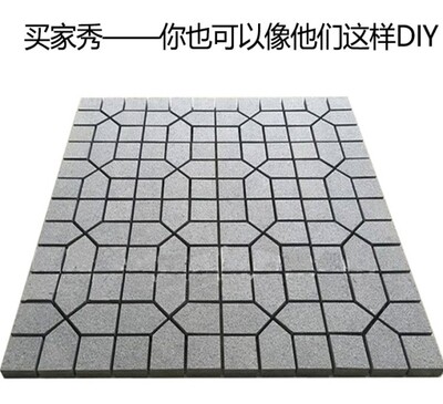 水泥地压模模具压花素材模板 水泥地压模模具压花图片下载 小麦优选