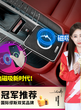 默恋 保时捷macn卡宴 路虎星脉揽胜发现5 捷豹xfl pace车载无线充