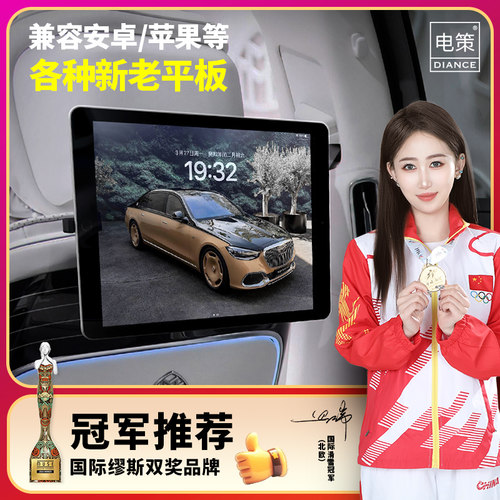 即插即用不拆车不破线磁吸充电