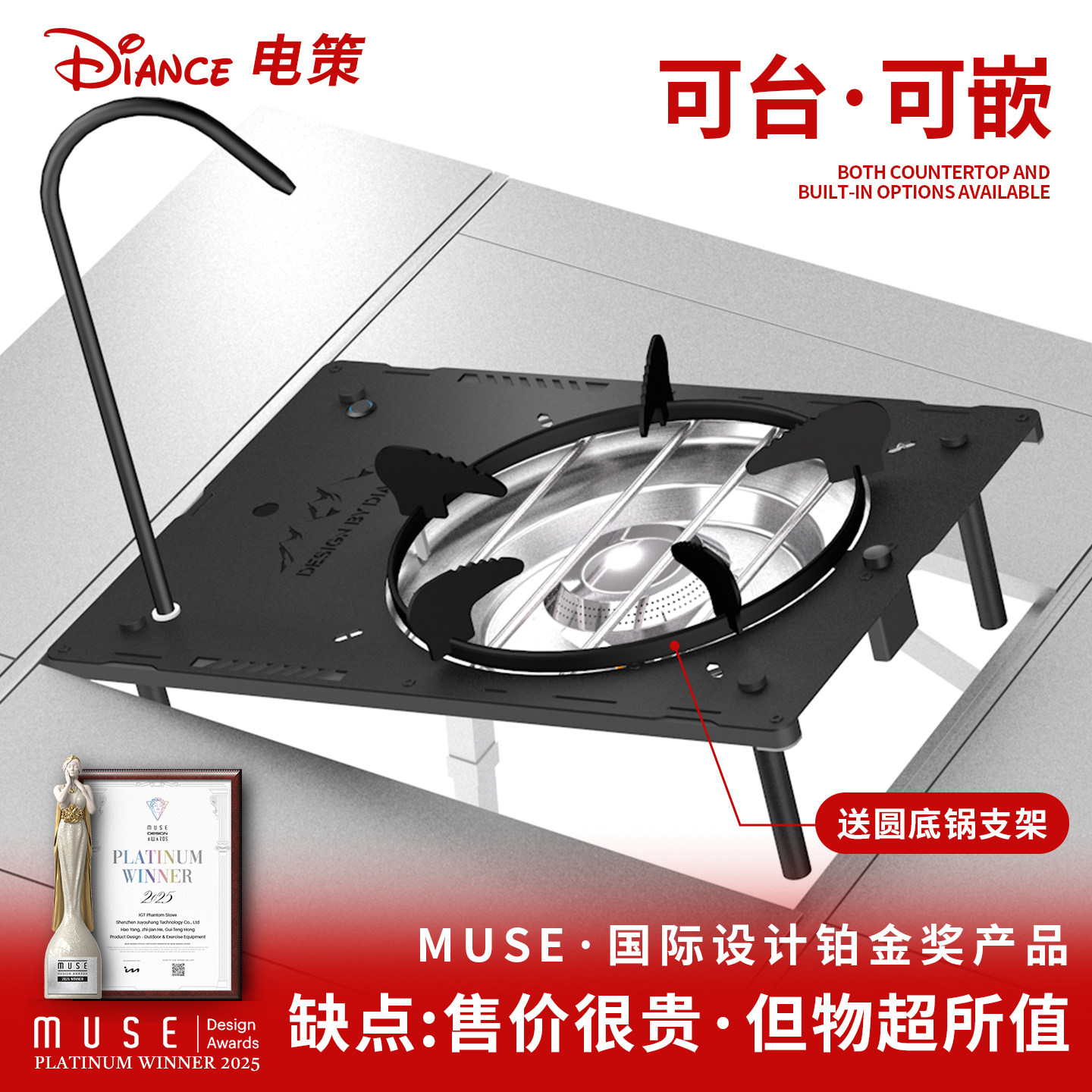 电策 igt燃气炉下沉式户外煮茶露营一单元猛火炉防风卡式炉带盖板