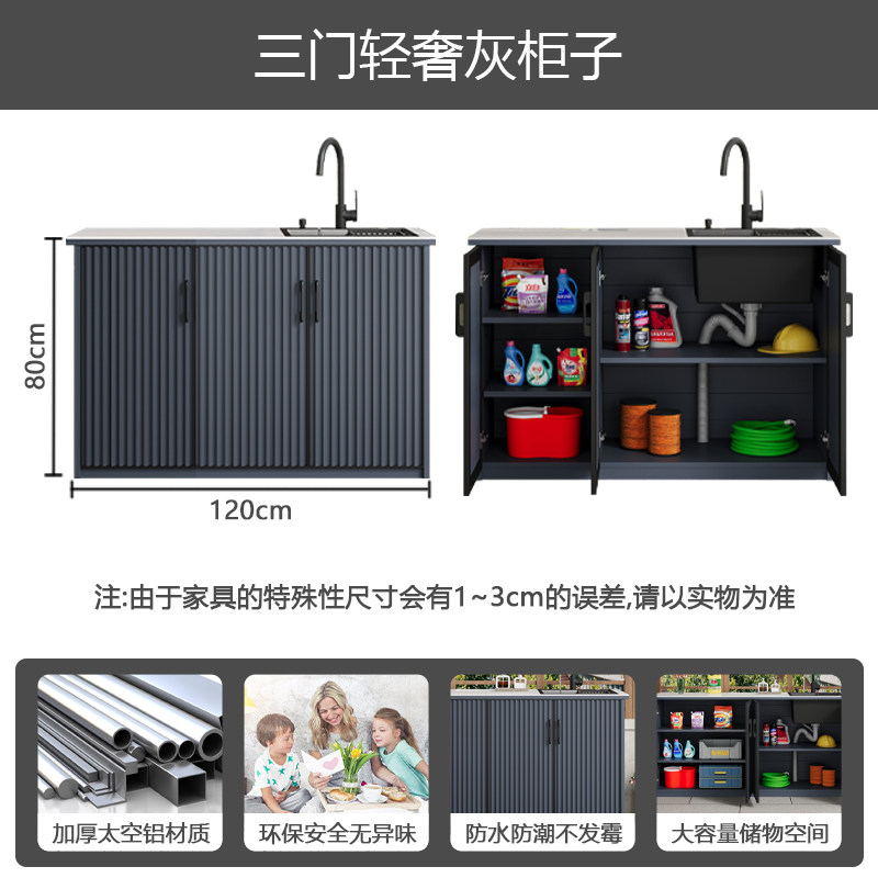 户外洗手池台盆水槽一体
