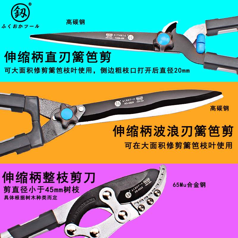 园艺剪刀绿化修枝剪树枝大力草坪伸缩高空剪修花长柄