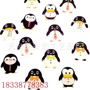 现货木质企鹅纽扣混装 辅料装 饰50个一包 表情包木扣子diy服装