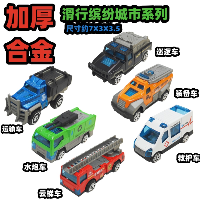 加厚合金儿童模型挖掘机工程车