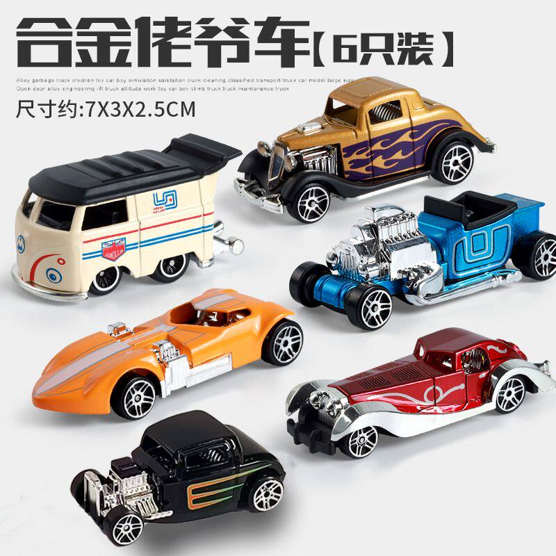【收藏商品】合金儿童玩具车小汽车模型老爷车美式复古肌肉车男孩