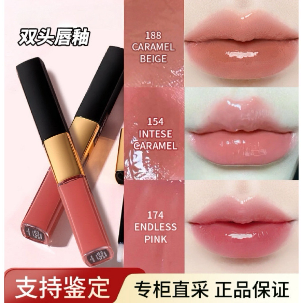 大牌香家双头唇釉炫光唇蜜154 182 176 174 188不沾杯持久显色