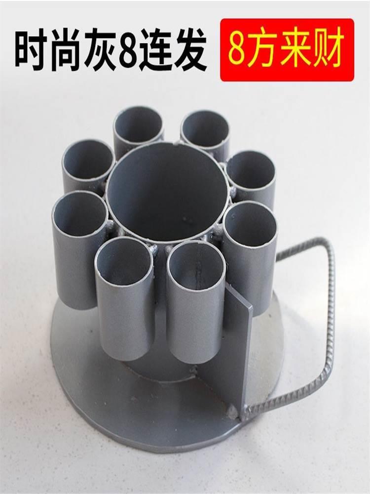 二踢脚支架十连发六八连发炮架子发射器过年开业礼炮炮台连放器hq