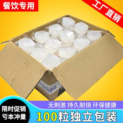 固体酒精块燃料耐烧蜡块干锅小火锅家用烧烤户外木炭引燃固态酒精