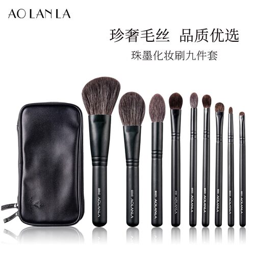 aolanla长柄九件套动物毛化妆刷