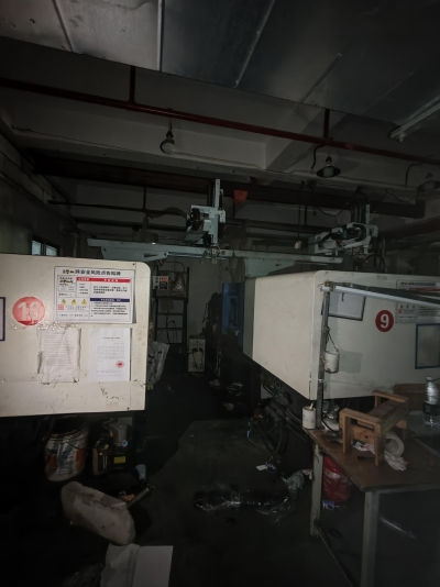 1月4日深圳塑胶公司所有的两台机器设备网络拍卖公告