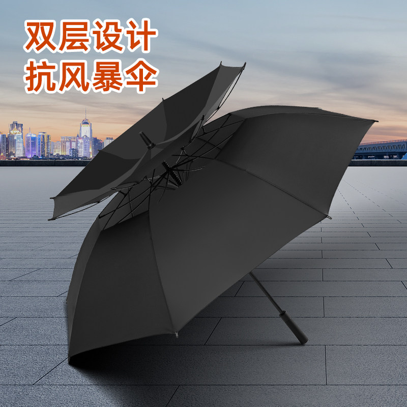 双层超大雨伞抗风长柄高尔夫