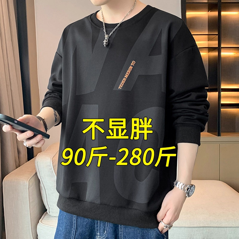 圆领卫衣男士秋冬季宽松上衣服胖卫衣